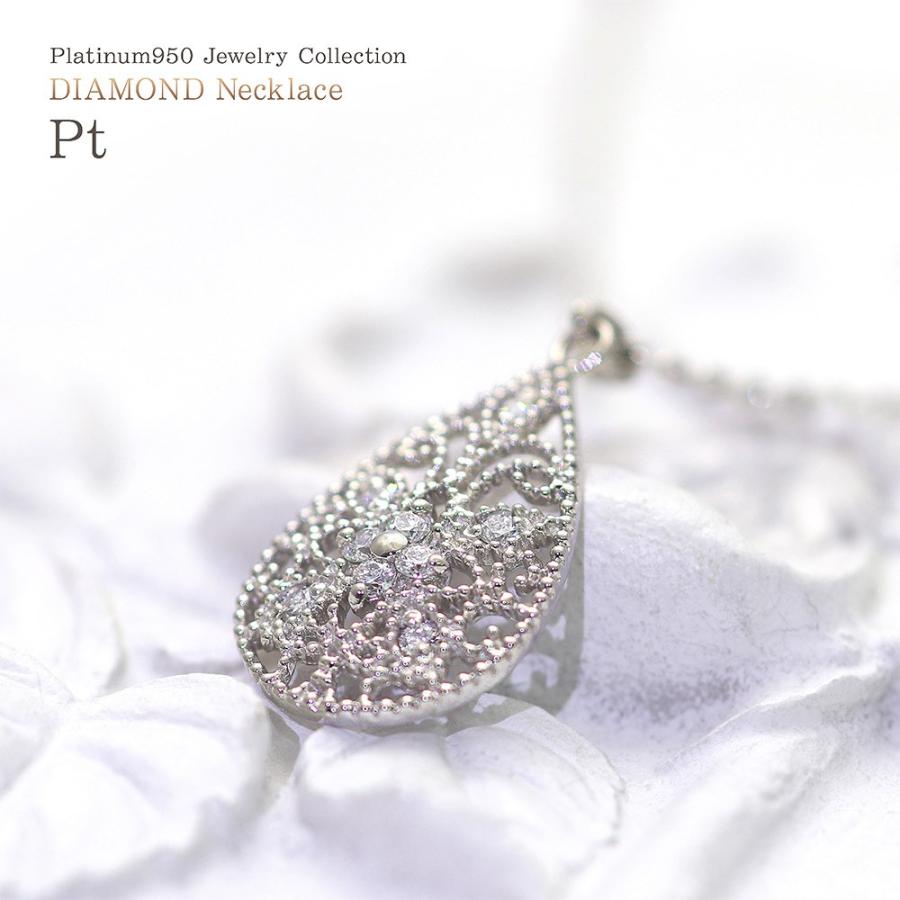 プラチナ ネックレス レディース ダイヤモンド 透かし フラワー 涙型