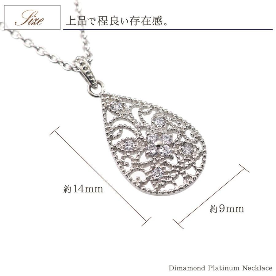 プラチナ ネックレス レディース ダイヤモンド 透かし フラワー 涙型