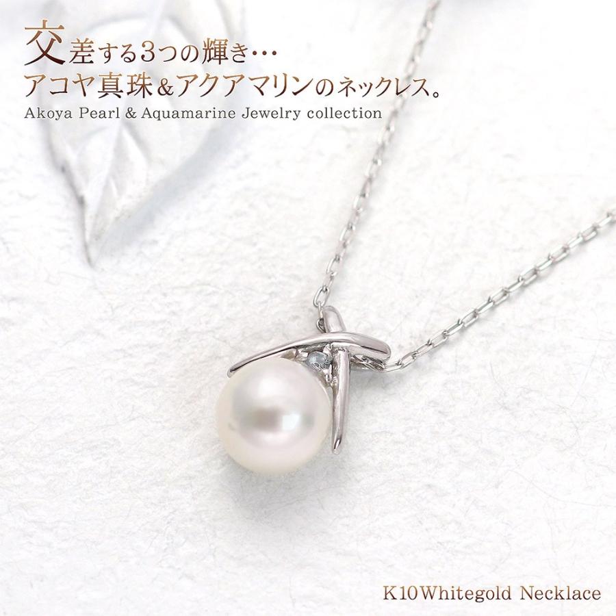 未使用】天然石 鍵型ペンダント シトリン トルマリン アコヤパール