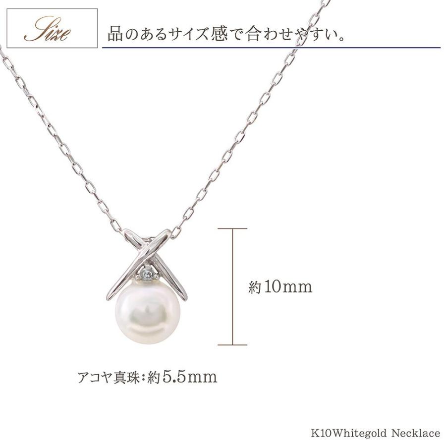 あこや真珠 ネックレス アクアマリン レディース プレゼント k10 女性