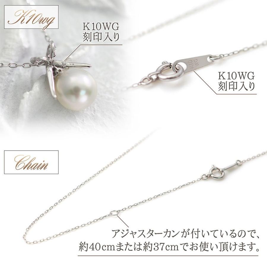 あこや真珠 ネックレス アクアマリン レディース プレゼント k10 女性