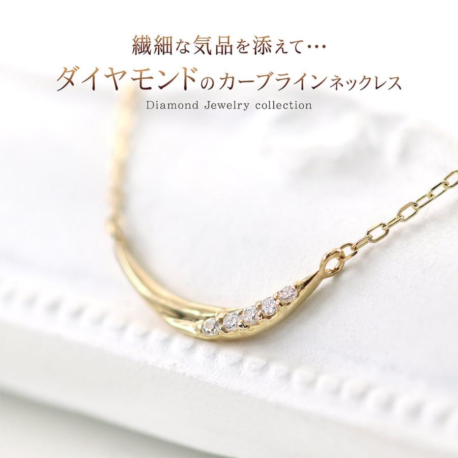 ダイヤモンドネックレス シンプル レディース イエローゴールド 10金