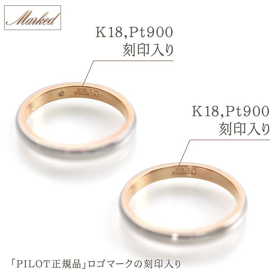 うのにもお得な ゴールド レディース 0.04ct 結婚指輪 単品 K18 PT100 うのにもお得な ゴールド レディース 0.04ct 結婚指輪 単品 K18 PT100