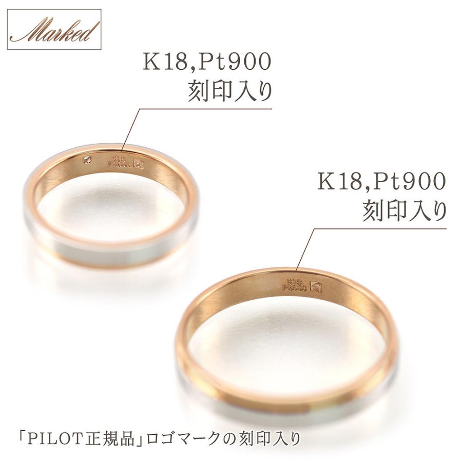 結婚指輪 プラチナ 18K ピンクゴールド バイカラー 刻印可能 マリッジ 