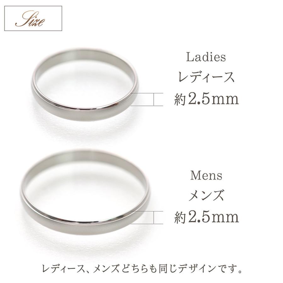 結婚指輪 プラチナ シンプル 刻印可能 文字入れ可能 Pt900 マリッジリング ペアリング ツヤ消し マット 細め 指輪 2本セット 女性 男性  バースデープレゼント