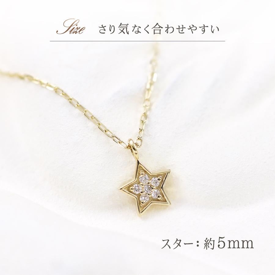 4月 誕生石 ネックレス スター ダイヤモンド 10K イエローゴールド