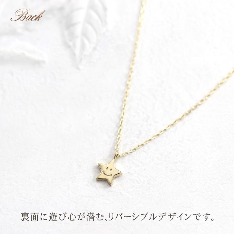 4月 誕生石 ネックレス スター ダイヤモンド 10K イエローゴールド