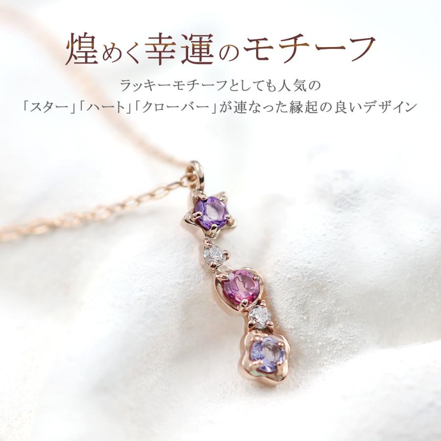 ネックレス ピンクゴールド レディース アメジスト ガーネット 