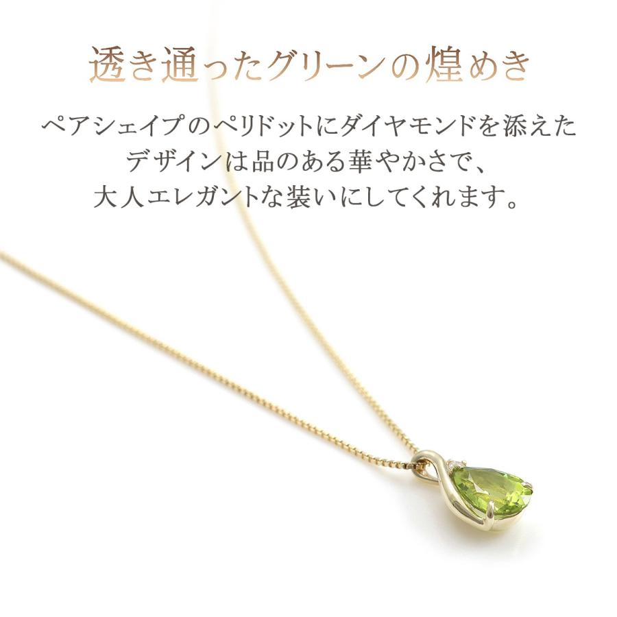 ペリドット ネックレス 8月誕生石 レディース 天然ダイヤモンド