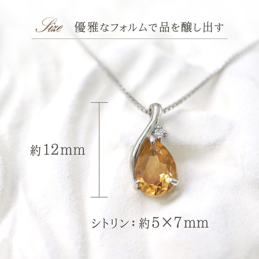 シトリン ネックレス ホワイトゴールド ダイヤモンド 10金 ジュエリー