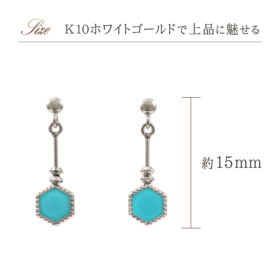 12月 誕生石 ターコイズ ピアス レディース 揺れる 10金 ホワイト