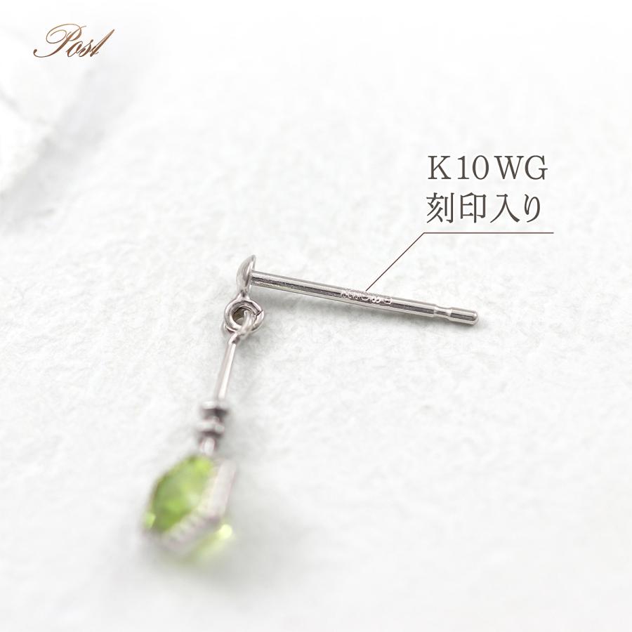 K10WG ペリドット アパタイト ローズクオーツ 天然石 ホワイトゴールド 