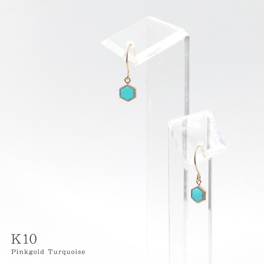 ターコイズ ピアス レディース 揺れる シンプル 10金 ピンクゴールド