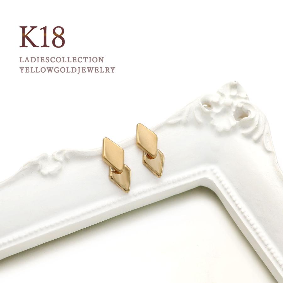 18金 ピアス レディース シンプル 地金だけ 18K イエローゴールド