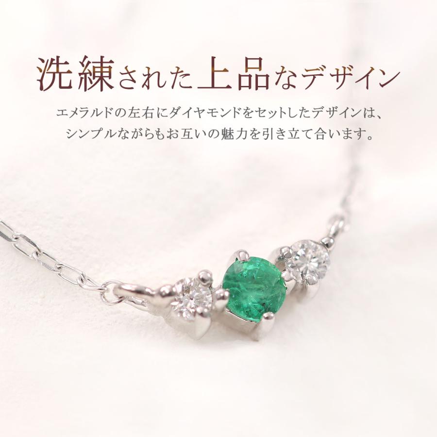 エメラルド ネックレス ダイヤモンド ホワイトゴールド 10K レディース
