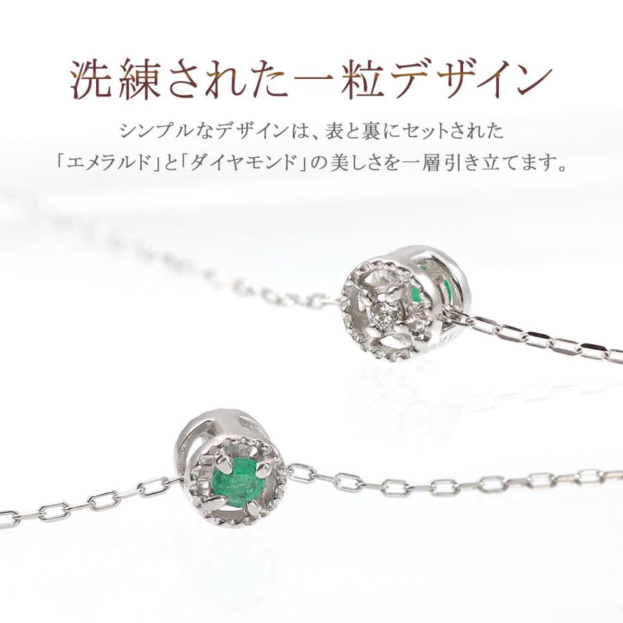 ネックレス エメラルド ダイヤモンド リバーシブル 10金 ホワイト 