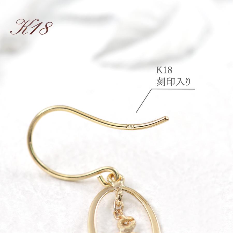 ピアス 18金 揺れる シンプル イエローゴールド 18K K18 フック 地金