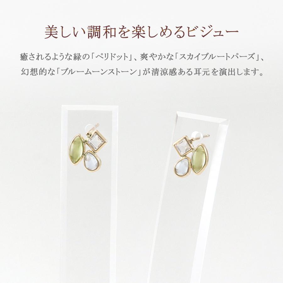 10金 ピアス ビジュー おしゃれ ペリドット スカイブルートパーズ 