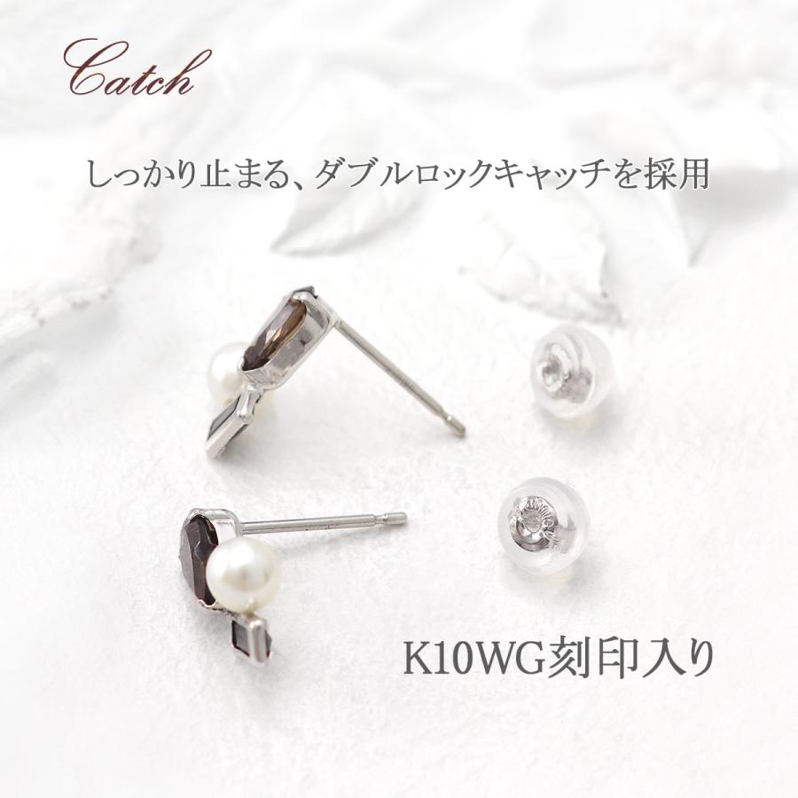 ピアス ビジュー スモーキークォーツ オニキス 真珠 パール K10 