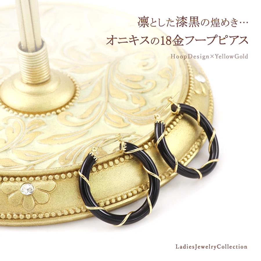 オニキス フープピアス K18 ジュエリー レディース 18金 イエロー 