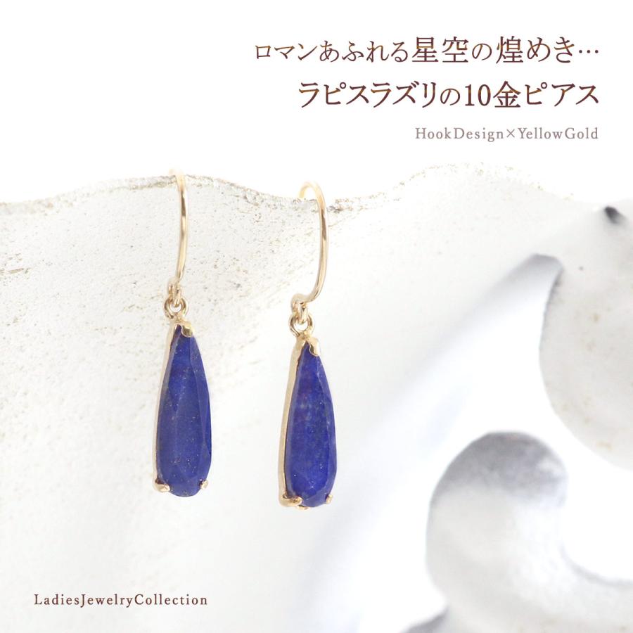 ラピスラズリ　フックピアス フックピアス ラピスラズリ 揺れる レディース プレゼント 誕生