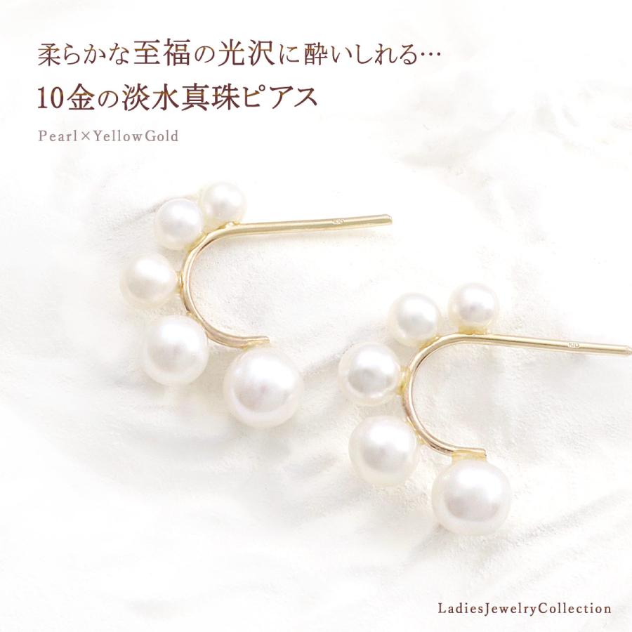 jouete 淡水パール　ピアス　10k 淡水パール ピアス 10K イエローゴールド シンプル 半円 フープ 淡水