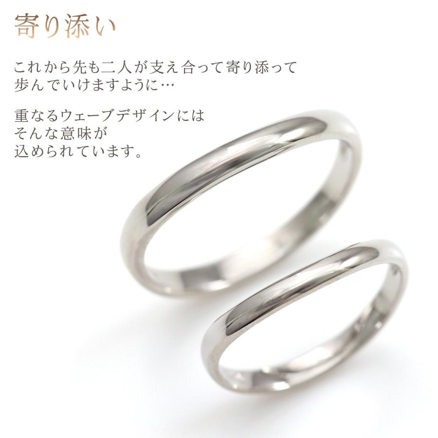 PertoDeTi 結婚指輪 プラチナ ペア マリッジリング シンプル 刻印可能