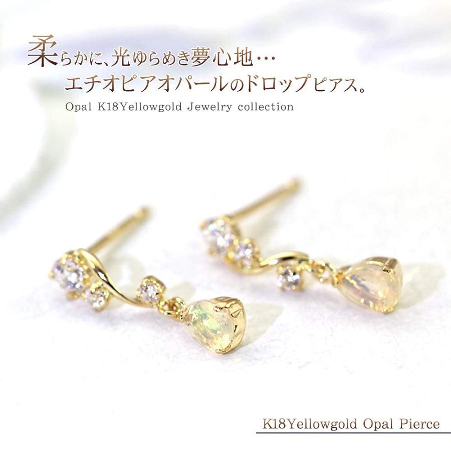 ⑤:K18.オパールピアス#ゴールド#金#10月誕生石 オパール ピアス 18k k18 カボションカット オーストラリア産