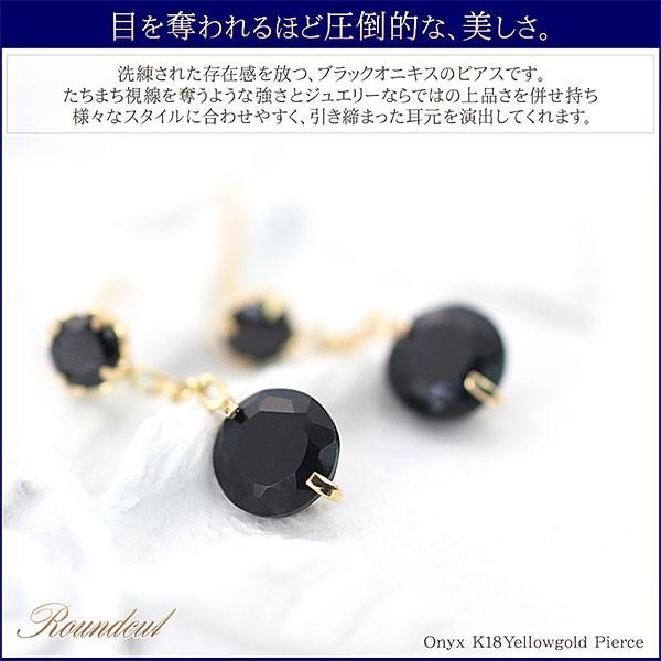 【エレガント】❤️K18 ブラック(オニキス)リング型ピアス❤️ fi-8016-6.jpg