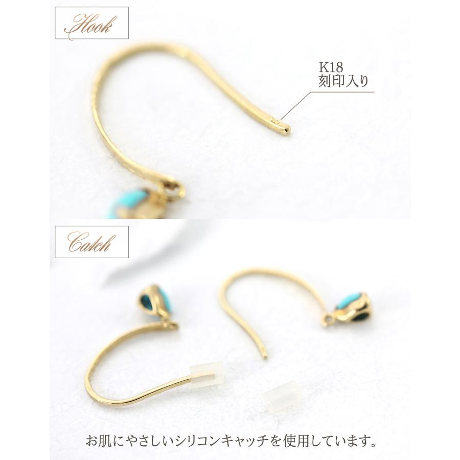 18金ピアス フック 18k レディース ターコイズ K18 ピアス 18金