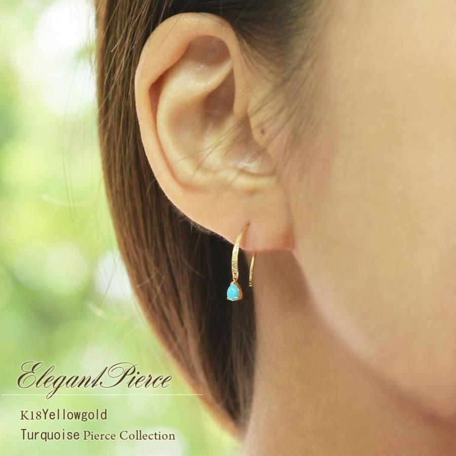 18金ピアス フック 18k レディース ターコイズ K18 ピアス 18金