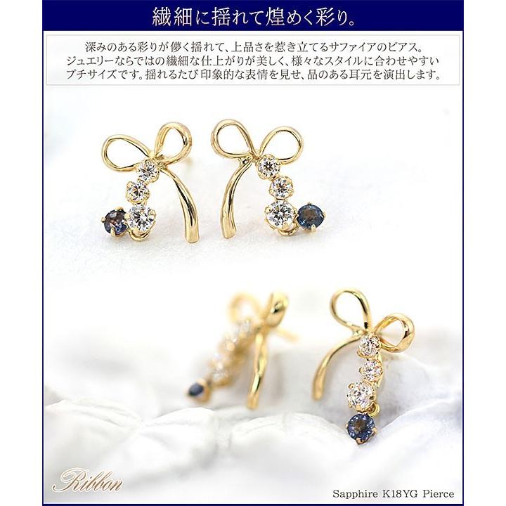 18金 ピアス レディース サファイア 18k リボン 可愛い K18 18金 ピアス レディース サファイア 18k リボン 可愛い K18
