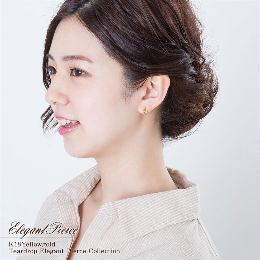 シトリン　k18　一粒ピアス K18シトリンピアス