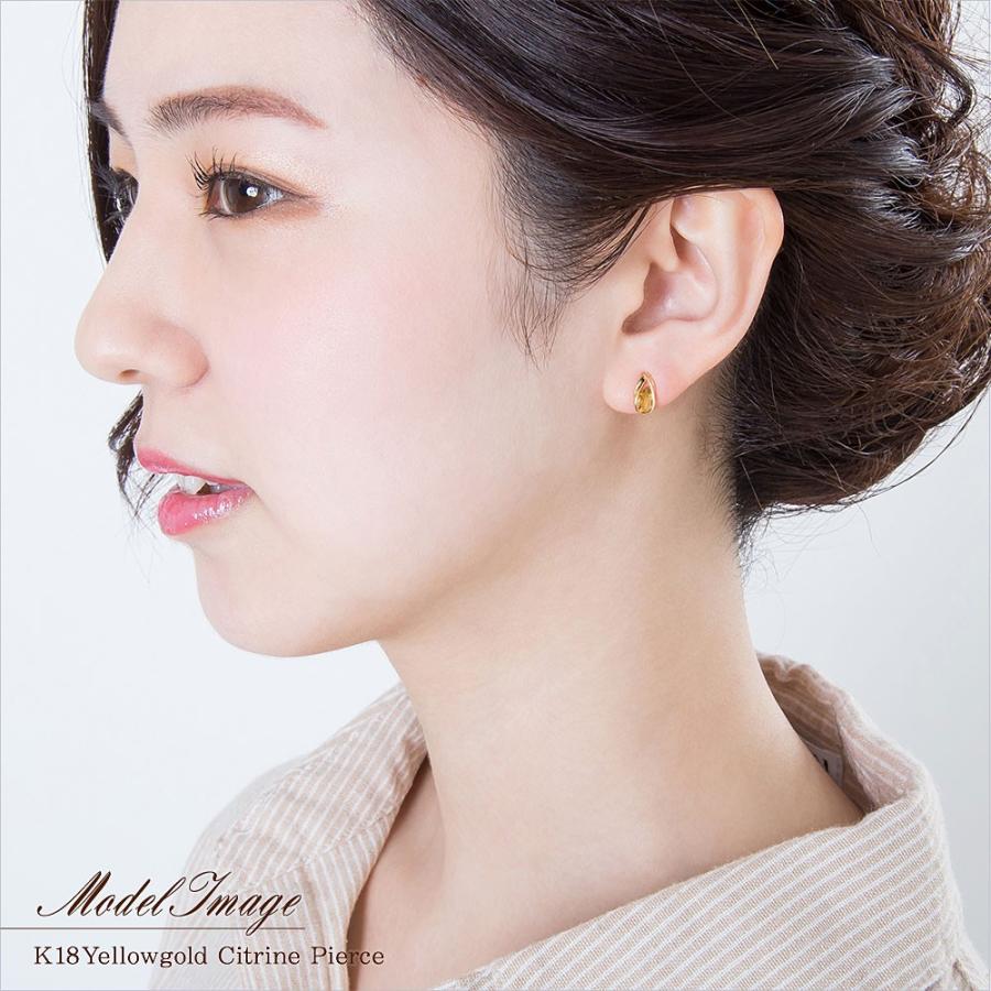 シトリン ピアス 18金 シンプル 18k ゴールド 一粒 ジュエリー
