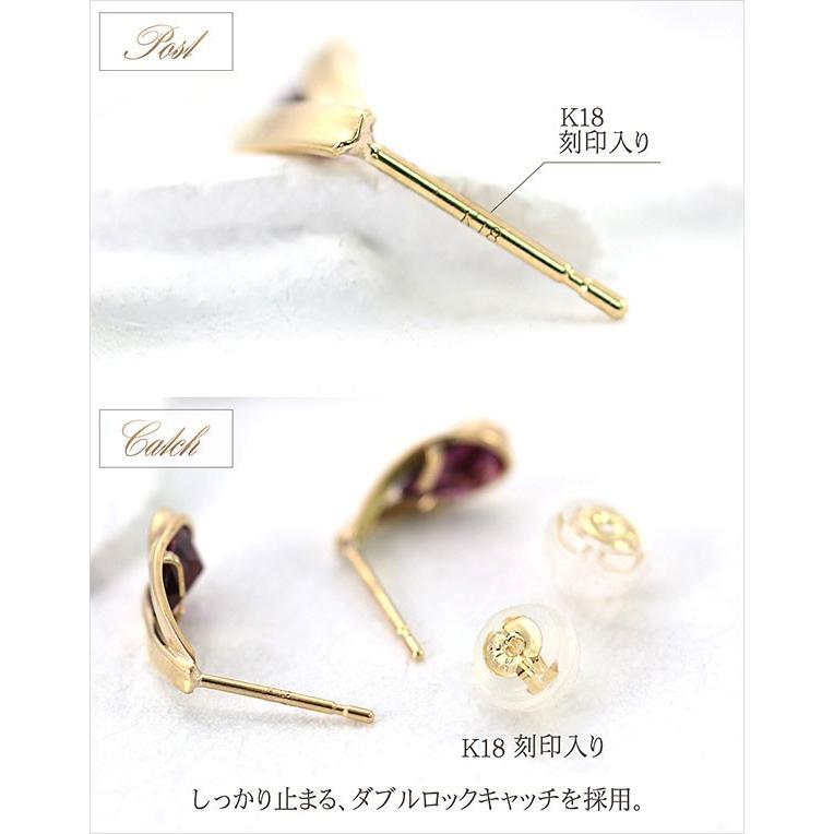 1月誕生石 18金 ピアス シンプル 18k レディース ロードライト 