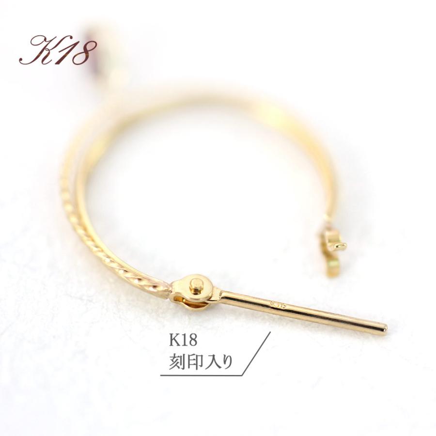 1月誕生石 18金 ピアス フープ ガーネット 18k リング 輪っか 誕生日