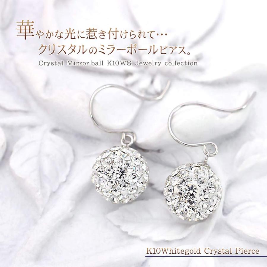 フックピアス レディース 揺れる キラキラ ミラーボール フック ピアス 