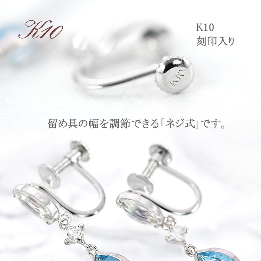 イヤリング レディース ブルートパーズ ラブラドライト ホワイト