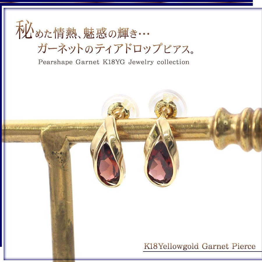ガーネット ピアス 18金 シンプル 18k レディース 1月誕生石 K18