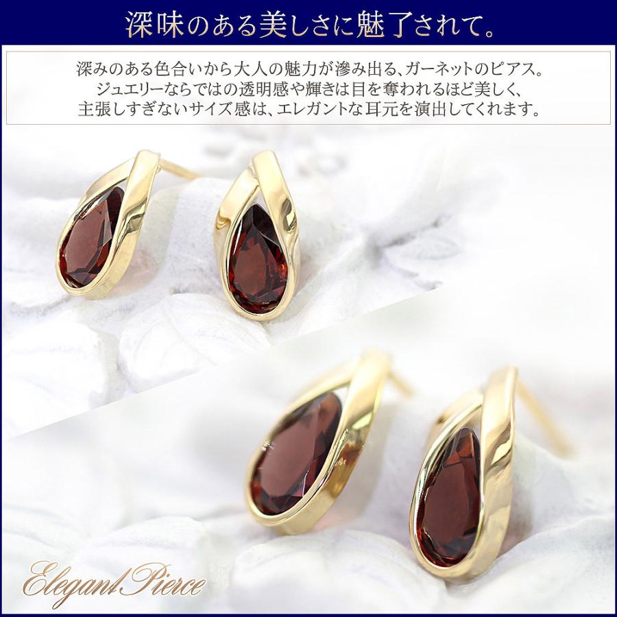 ガーネット ピアス 18金 シンプル 18k レディース 1月誕生石 K18