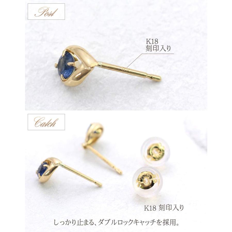 『ミサ◎』K18YGサファイアピアス加工　宝石 ピアス K18イエローゴールド サファイア (9月誕生石