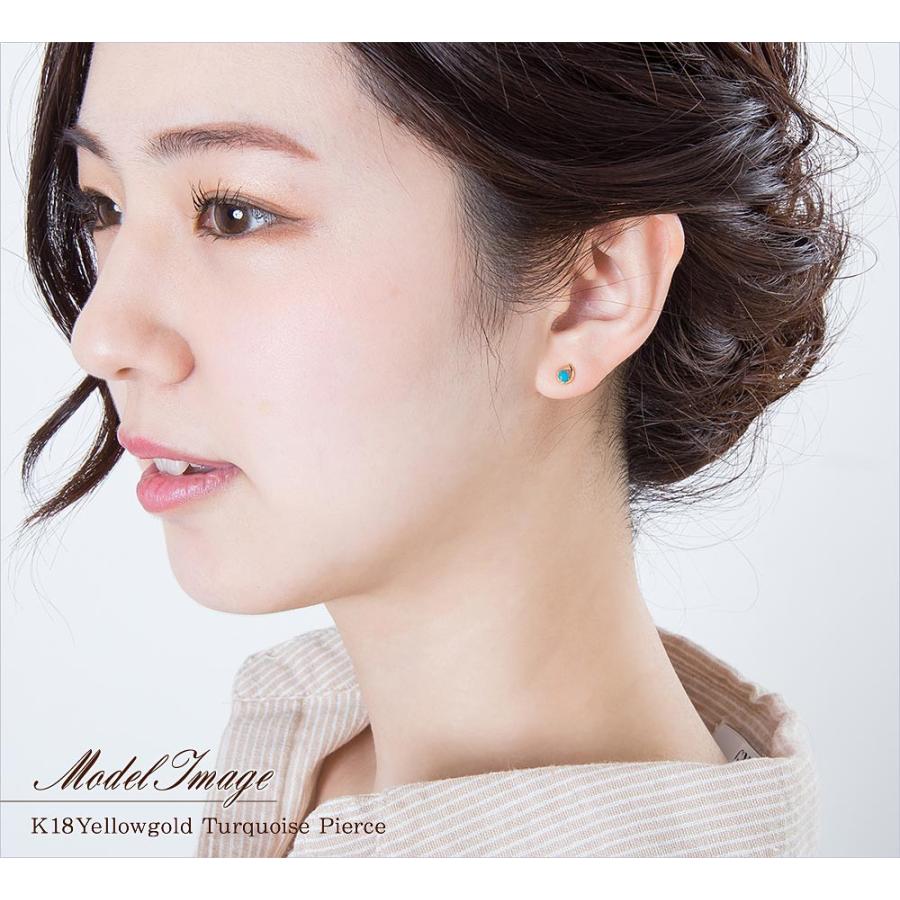 ターコイズ ピアス 18金 レディース シンプル 18k トルコ石 ゴールド K18 アクセサリー 女性 誕生日 記念日 プレゼント セカンドピアス ホワイトデー おしゃれ Fi 8041 アクセサリーショップバルザス 通販 Yahoo ショッピング