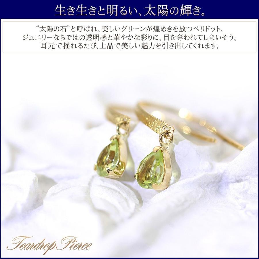 18金ピアス フック ペリドット 18k レディース K18 ゴールド 
