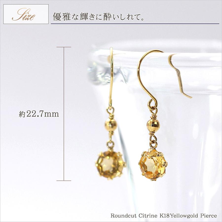 シトリン ピアス 18金 フック 11月の誕生石 18k レディース K18