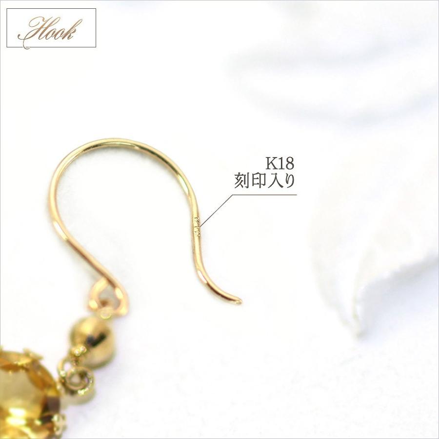 シトリン ピアス 18金 フック 11月の誕生石 18k レディース K18