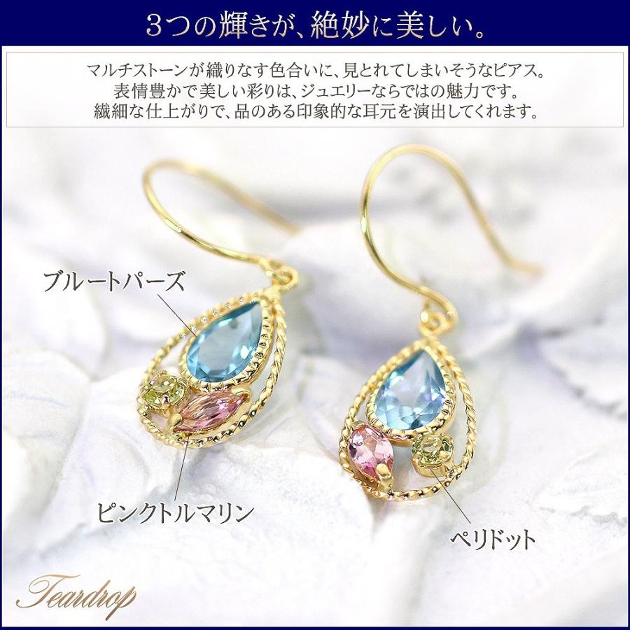 18金ピアス フック 可愛い 18k ピアス レディース プレゼント 女性 K18 ゴールド トパーズ トルマリン ペリドット 誕生日 ジュエリー バースデープレゼント｜barzaz｜03