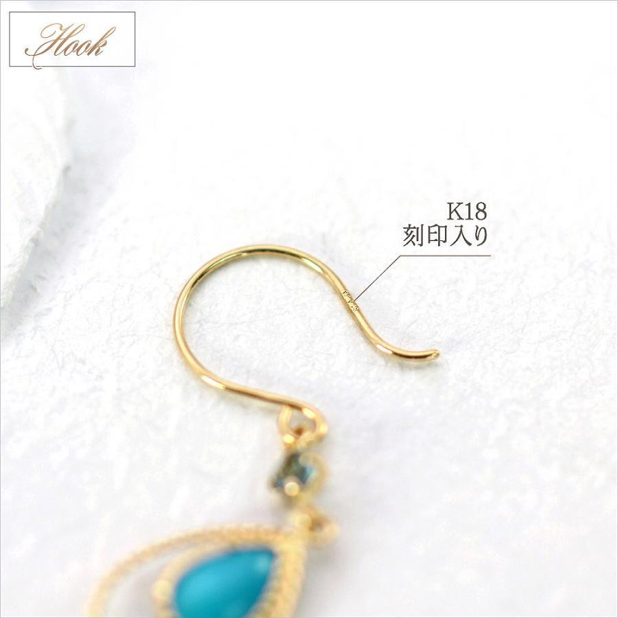 18金 ピアス フック ターコイズ ロンドンブルートパーズ 18k 