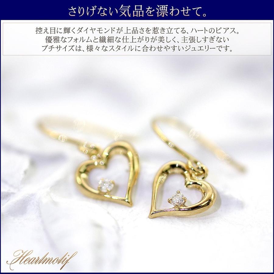 18金 ピアス ダイヤモンド フック 18k レディース K18 ゴールド ハート 