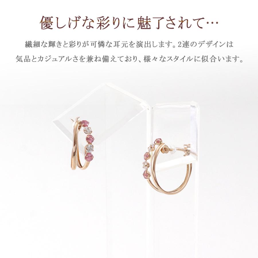 フープピアス 18金 レディース ピンクゴールド 18K K18 ピンクトルマリン 可愛い プレゼント 女性 彼女 妻 アクセサリー 誕生日 記念日 バースデープレゼントの画像
