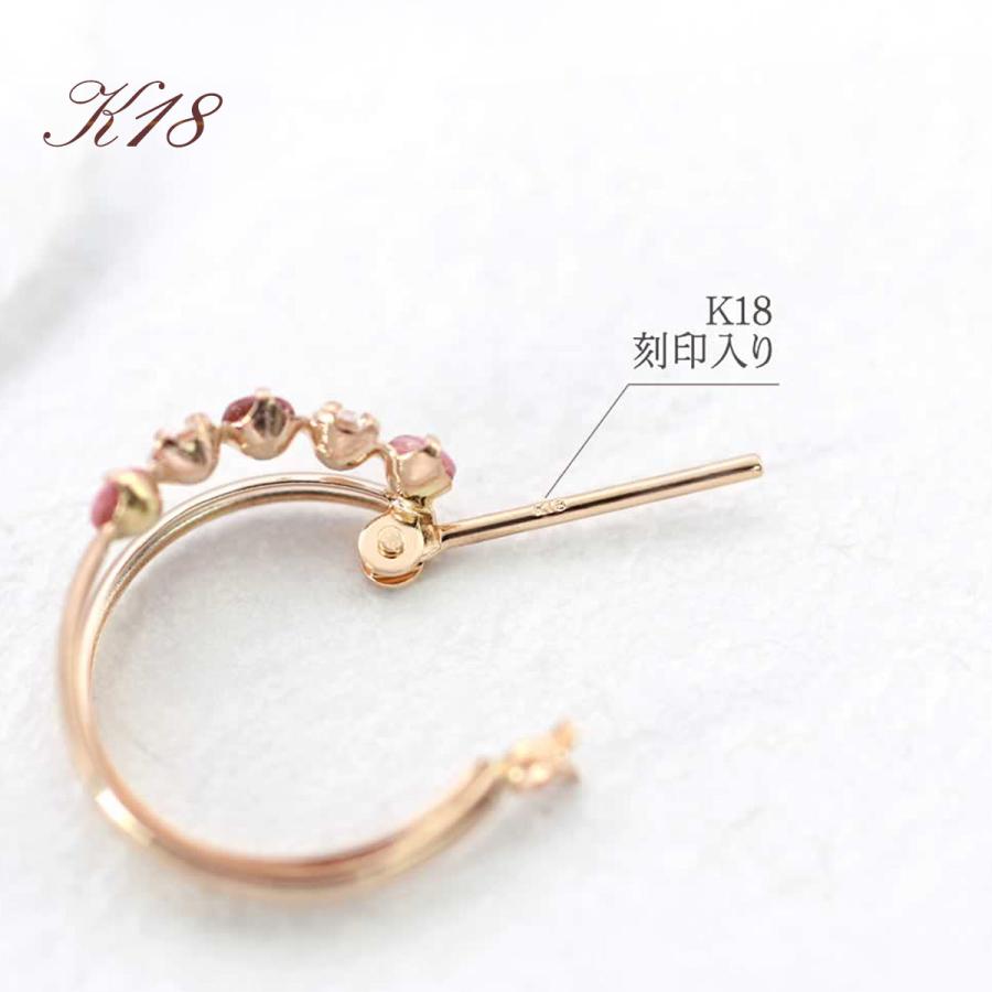フープピアス 18金 レディース ピンクゴールド 18K K18 ピンクトルマリン 可愛い プレゼント 女性 彼女 妻 アクセサリー 誕生日 記念日 バースデープレゼントの画像